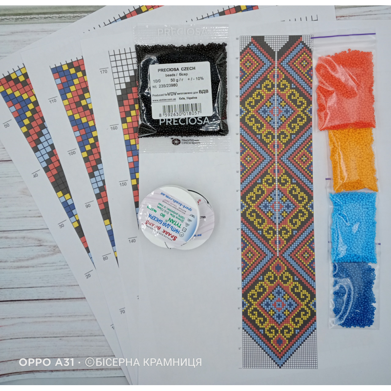 Набір для плетіння гердану “Карпати-2“