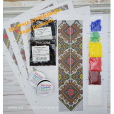 Набір для плетіння гердану Роксолана