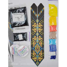 Набір для плетіння гердана ПАТРІОТ