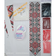 Набір для плетіння гердана Сакура