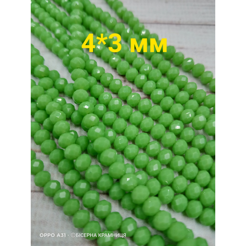 Ронделі, розмір 4*3 мм. Салатові темні непрозорі