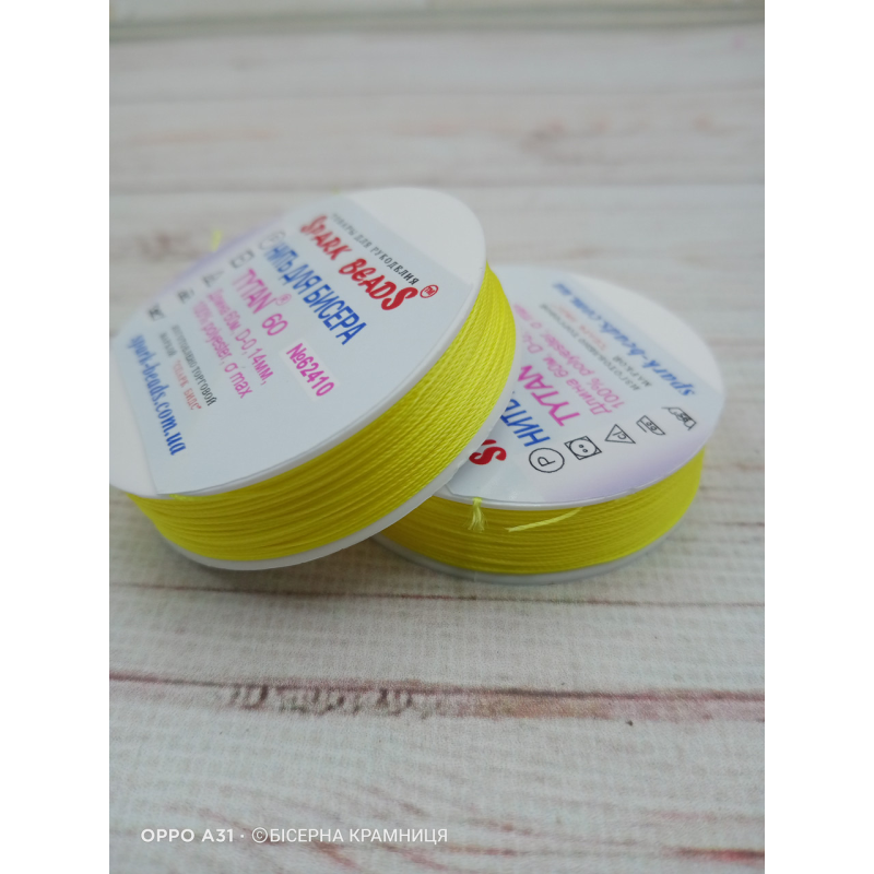 Нитка для бісеру TYTAN 60 жовтий, № 62410 (60 метрів)