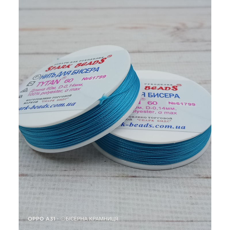 Нитка для бісеру TYTAN 60 блакитний, № 61799 (60 метрів)