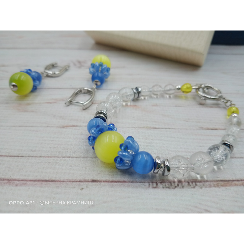 Український браслет та кульчики