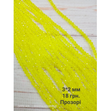 Ронделі, розмір 3*2 мм. Жовті прозорі з райдужним покриттям
