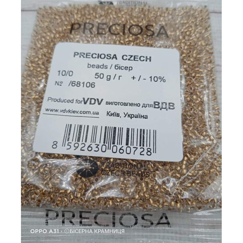 68106-10/0 Бісер Чехія (прозорий з золотою серединкою), упаковка 50 грамів