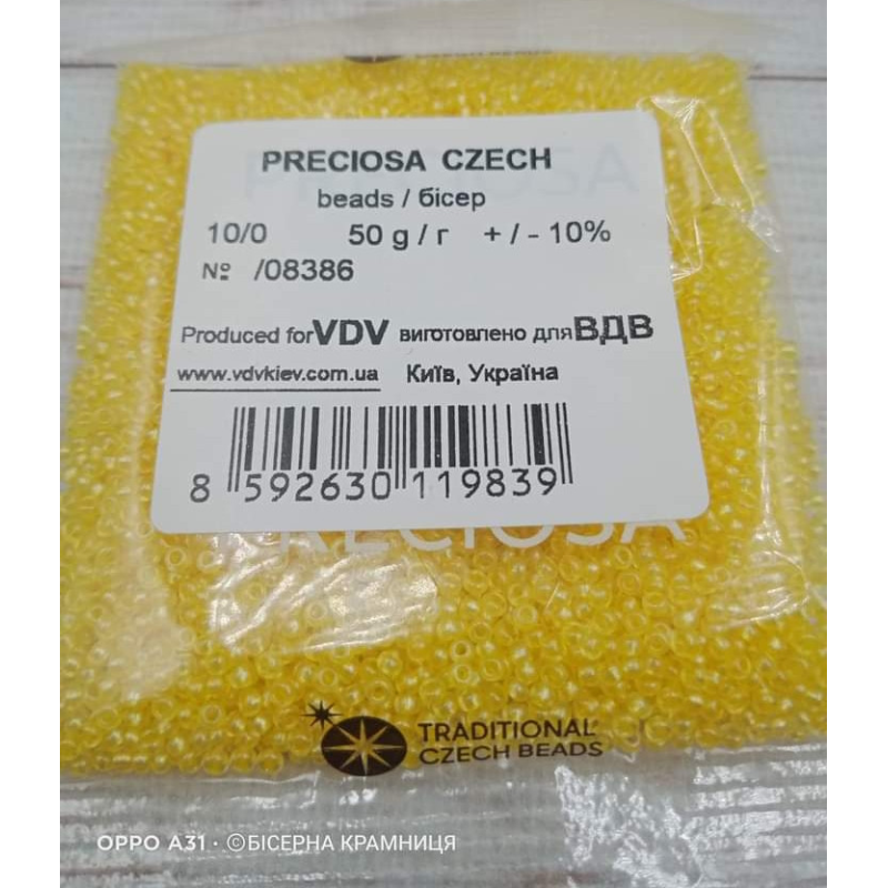 08386-10/0 Бісер Чехія (кристалічний з покриттям, жовтий), упаковка 50 грамів