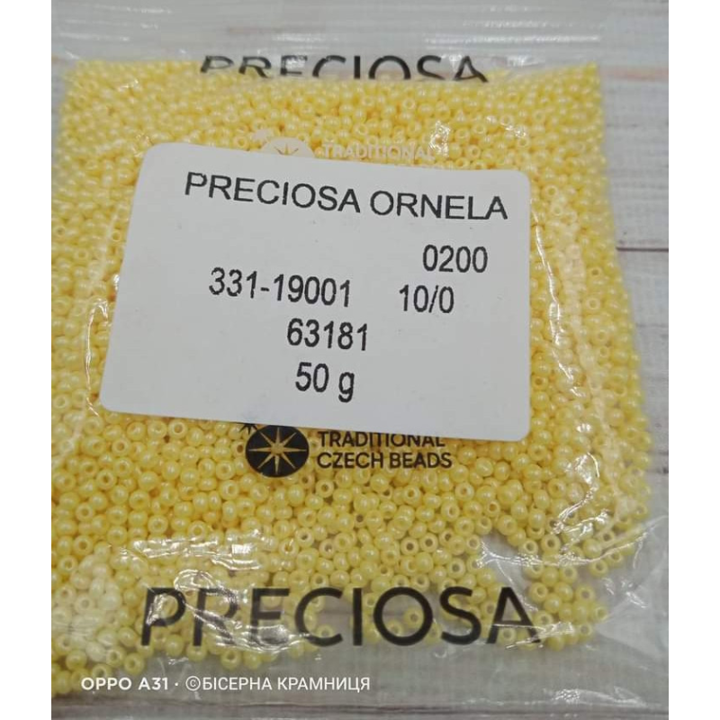 63181-10/0 Бісер Чехія (перламутровий, жовтий світлий), упаковка 50 грамів