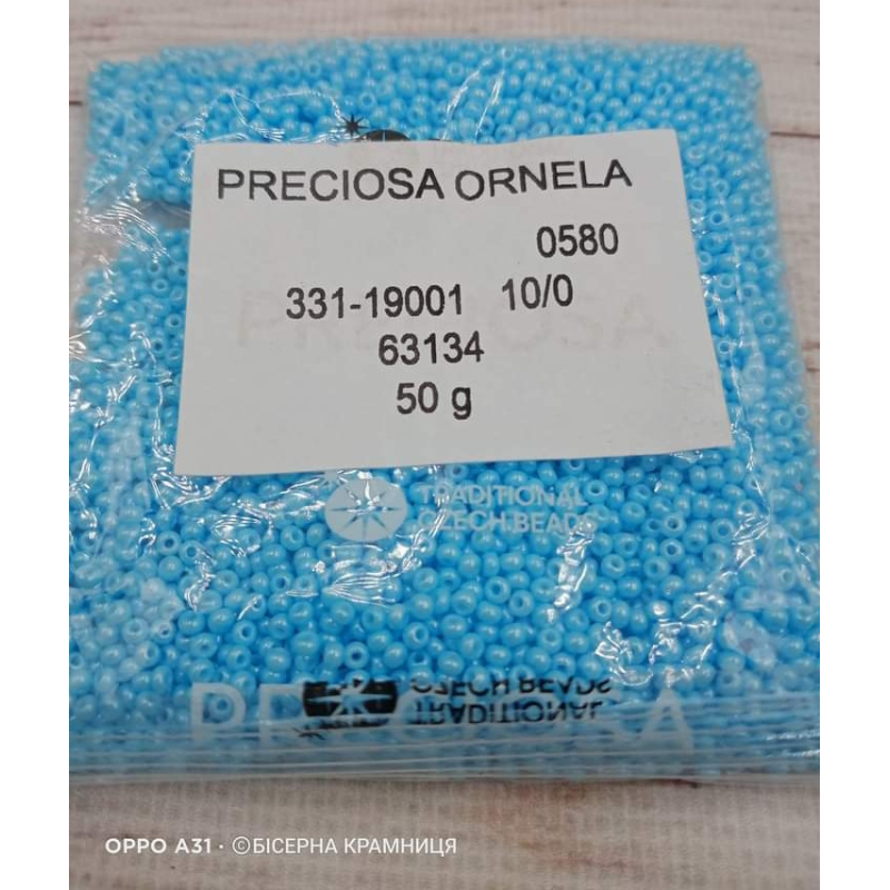 63134-10/0 Бісер Чехія (перламутровий, блакитний), упаковка 50 грамів