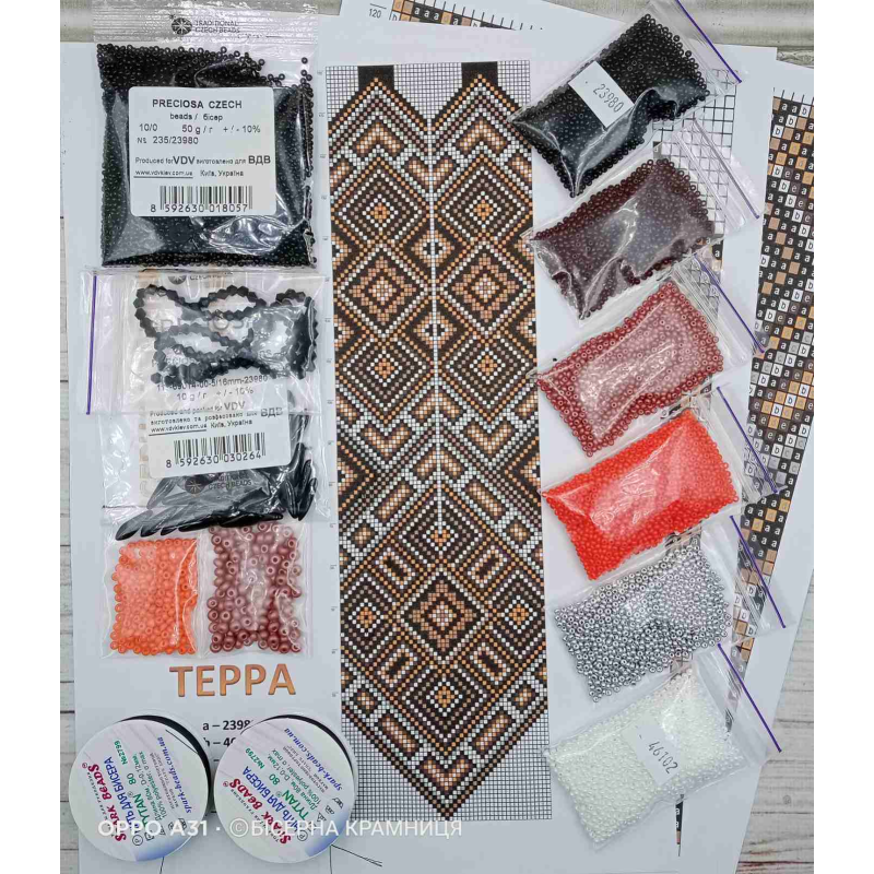 Набір для плетіння гердана ТЕРРА з намистинами для знизок