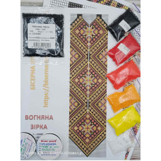 Набір для плетіння гердана ВОГНЯНА ЗІРКА