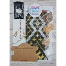 Набір для плетіння браслета КАПУЧИНО